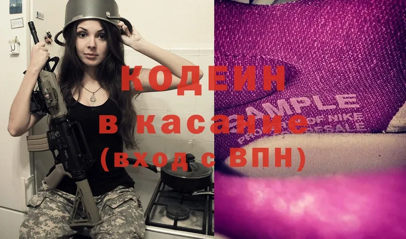 kraken онион  Шарыпово  Кодеин Purple Drank 