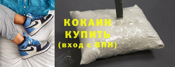 MDMA Белокуриха