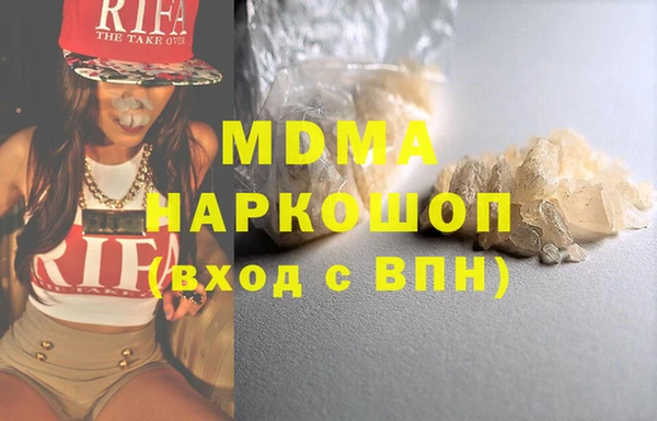 MDMA Белокуриха